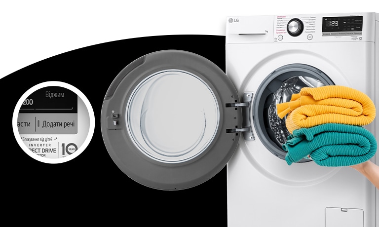 Функція “Додати речі”