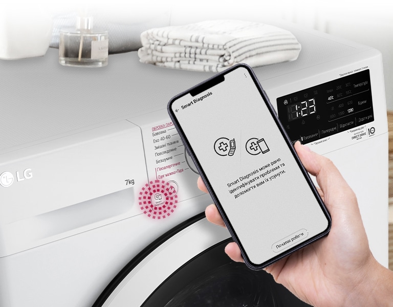 Smart Diagnosis™*. Новий рівень інтелекту