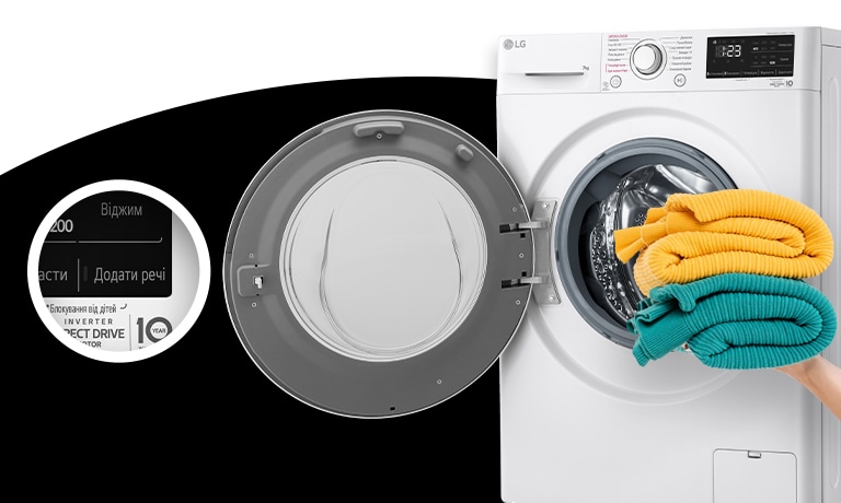 Функція “Додати речі”