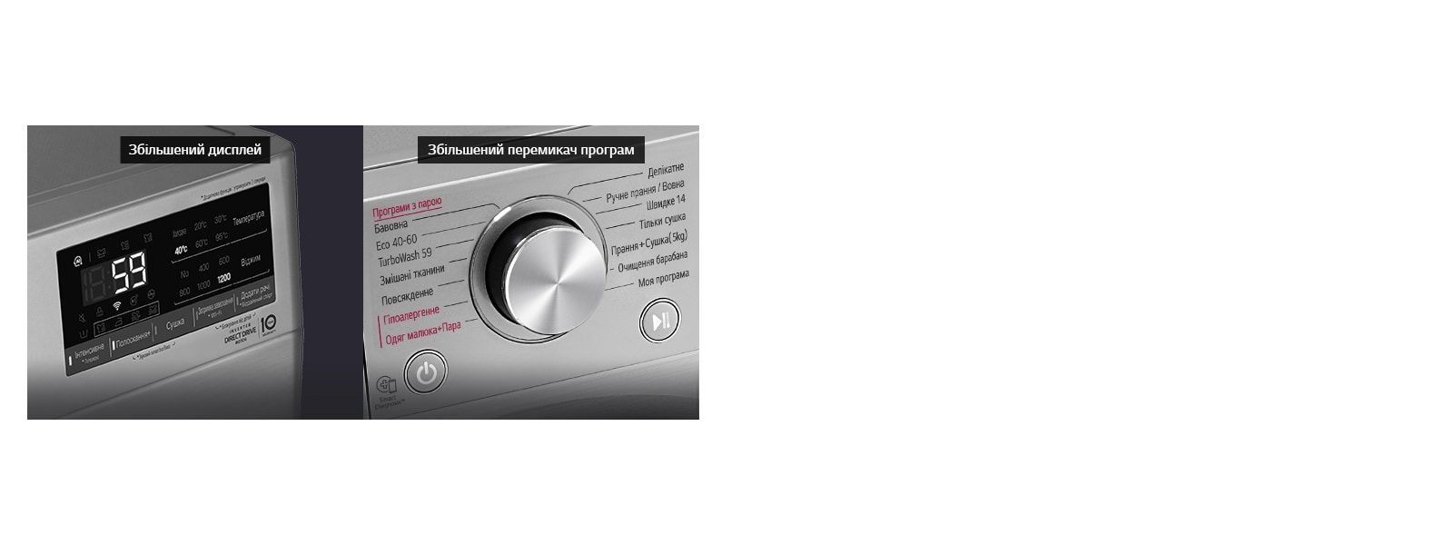 Зручніший та елегантніший