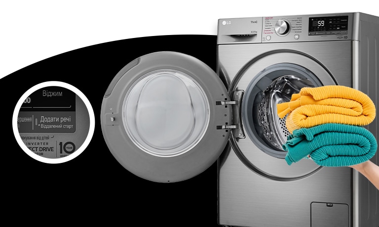 Функція “Додати речі”