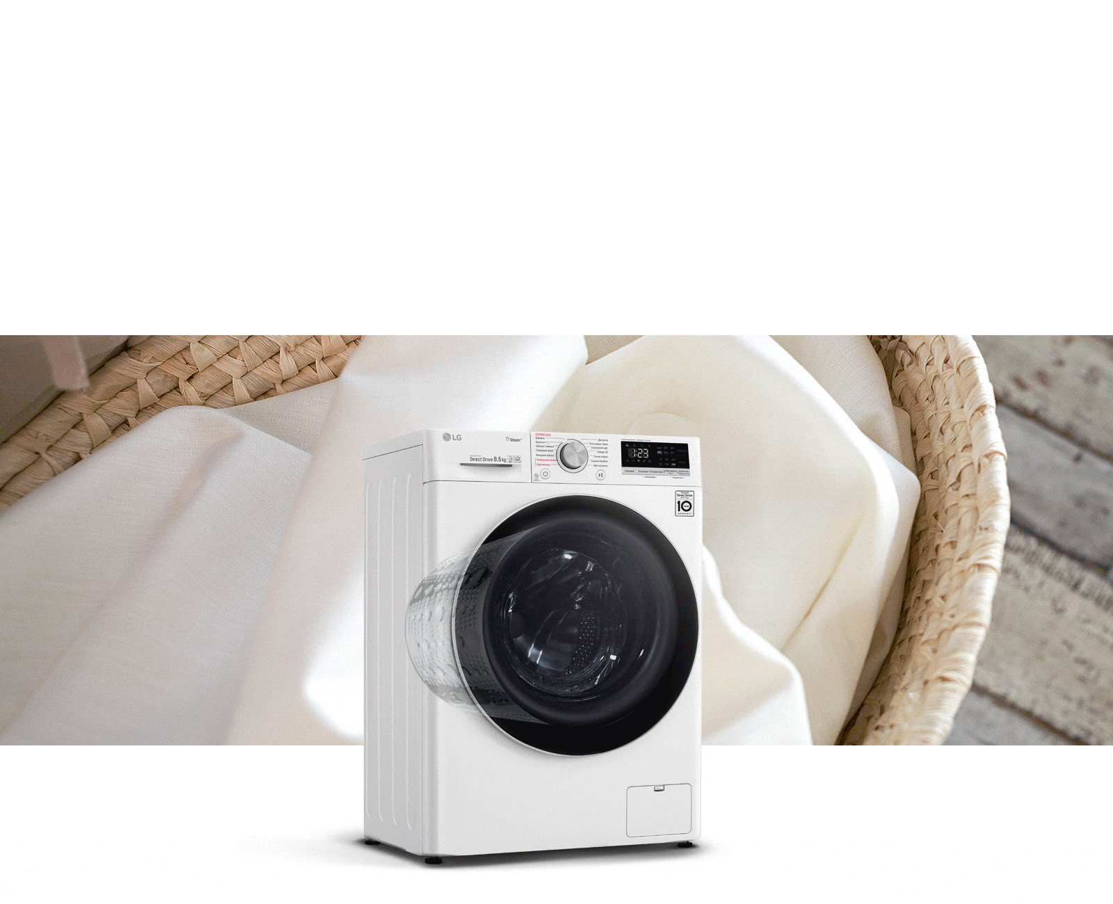 LG F2V5GS0W: купити вузьку пральну машину f2v5gs0w | LG Україна