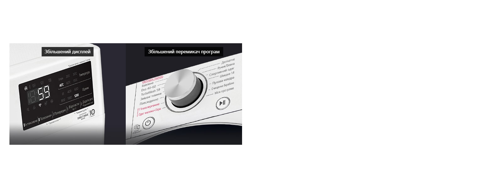 Зручніший та елегантніший