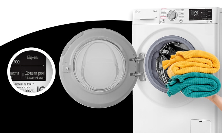 Функція “Додати речі”