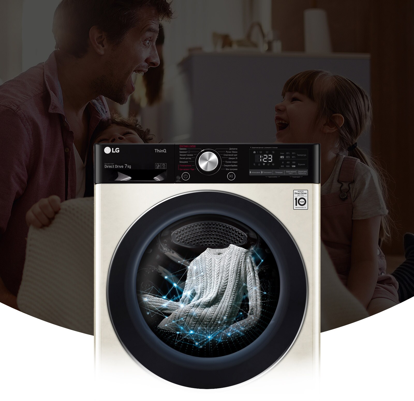 ДБАЙЛИВА ДО ТКАНИНИ НЕЙМОВІРНО ШВИДКА