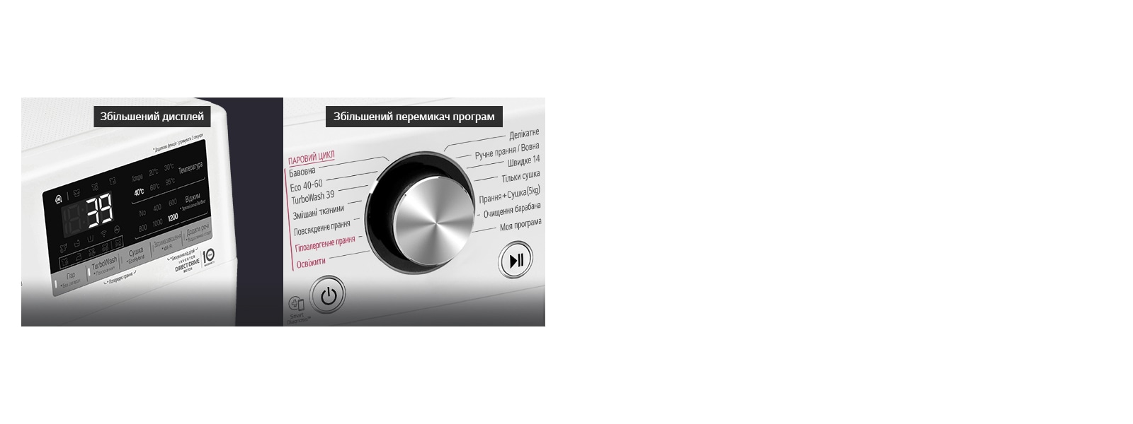 Зручніший та елегантніший