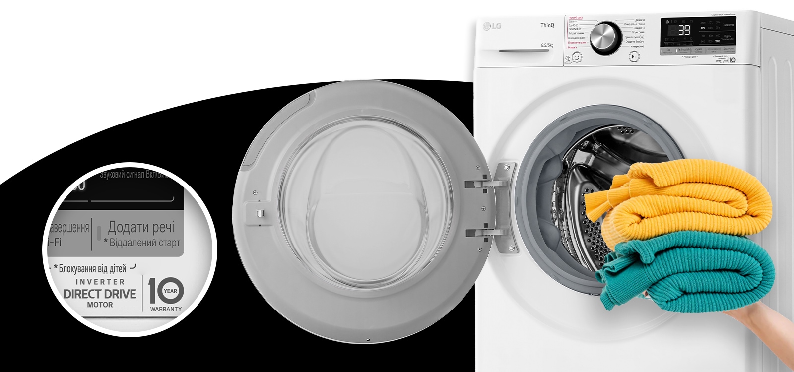 Функція “Додати речі”