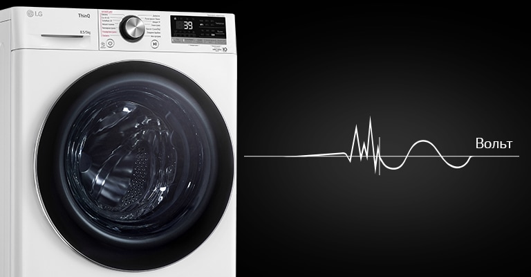 Контроль перепаду напруги