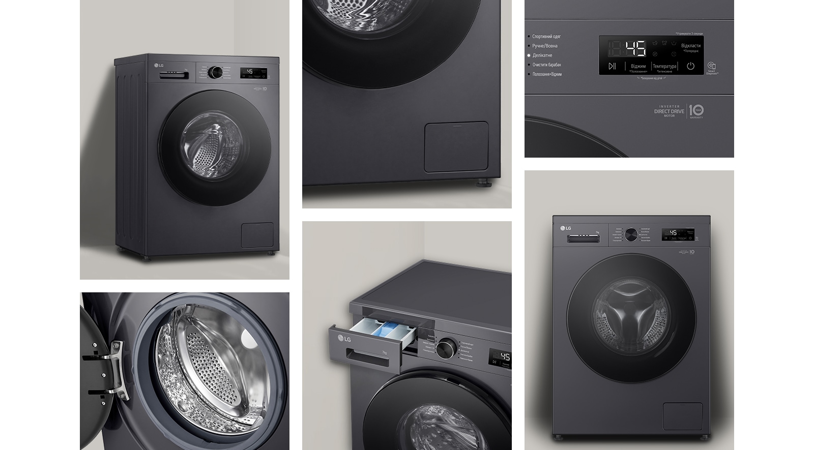 Отримайте досконаліший досвід від прання завдяки елегантному та простому дизайну пральної машини