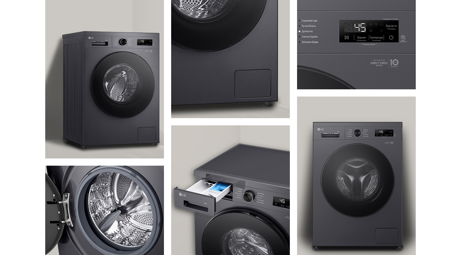 Отримайте досконаліший досвід від прання завдяки елегантному та простому дизайну пральної машини