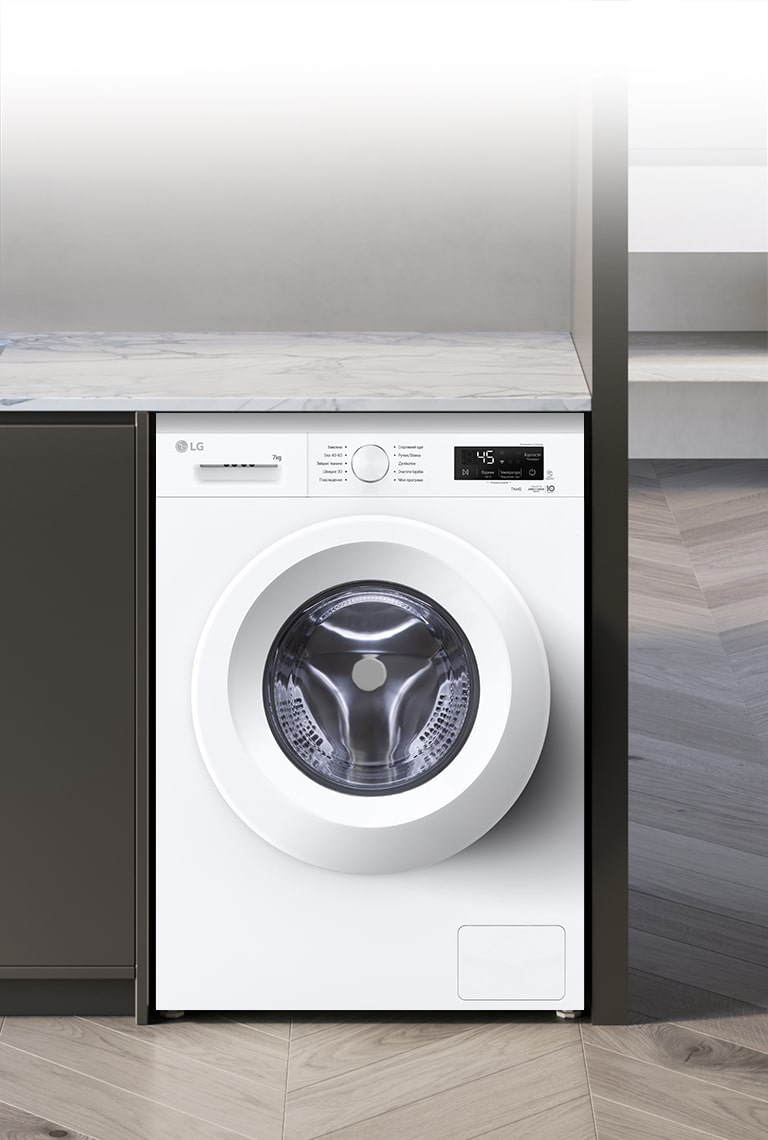 Зображено пральну машину посеред інтер'єру