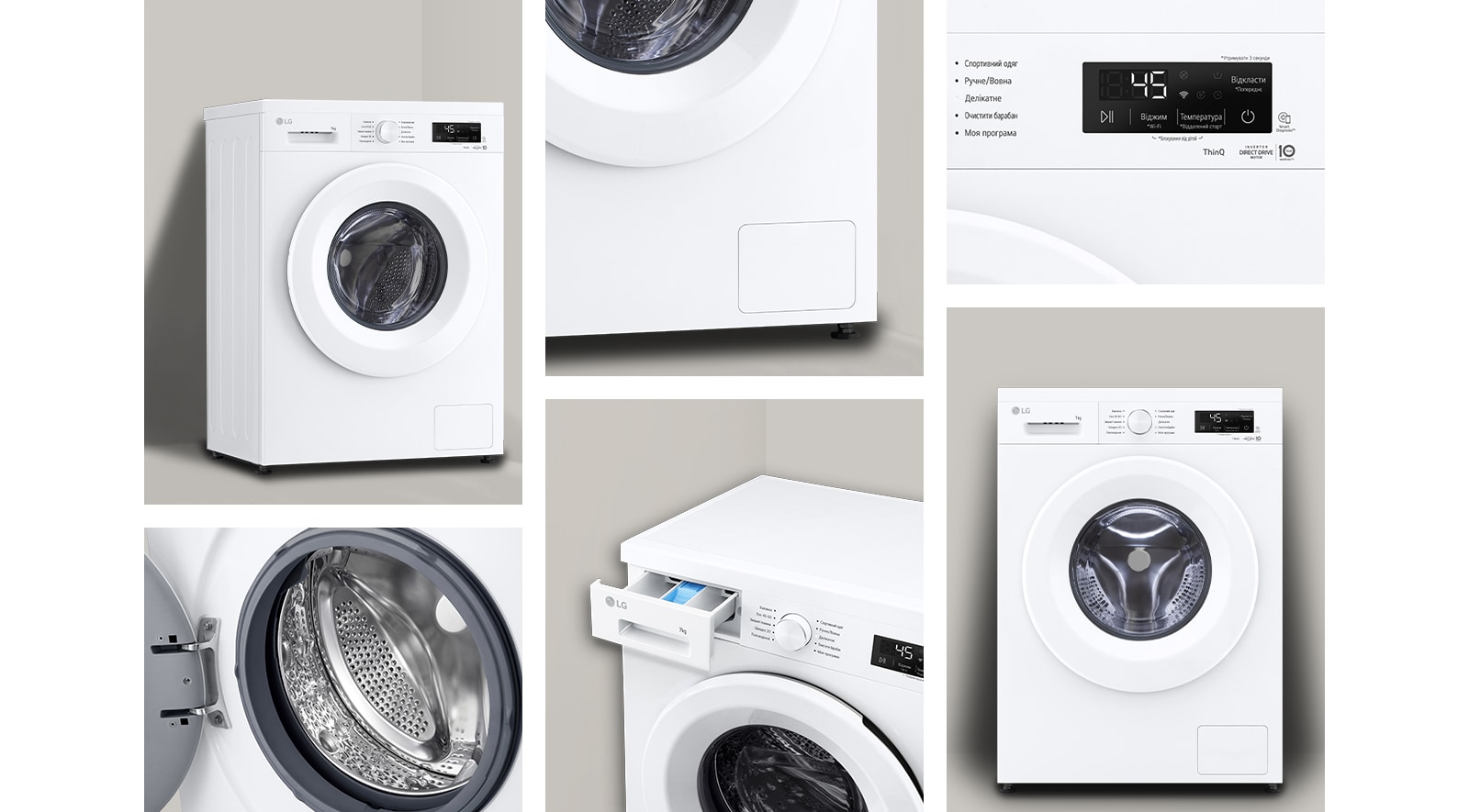 Зображення пральної машини