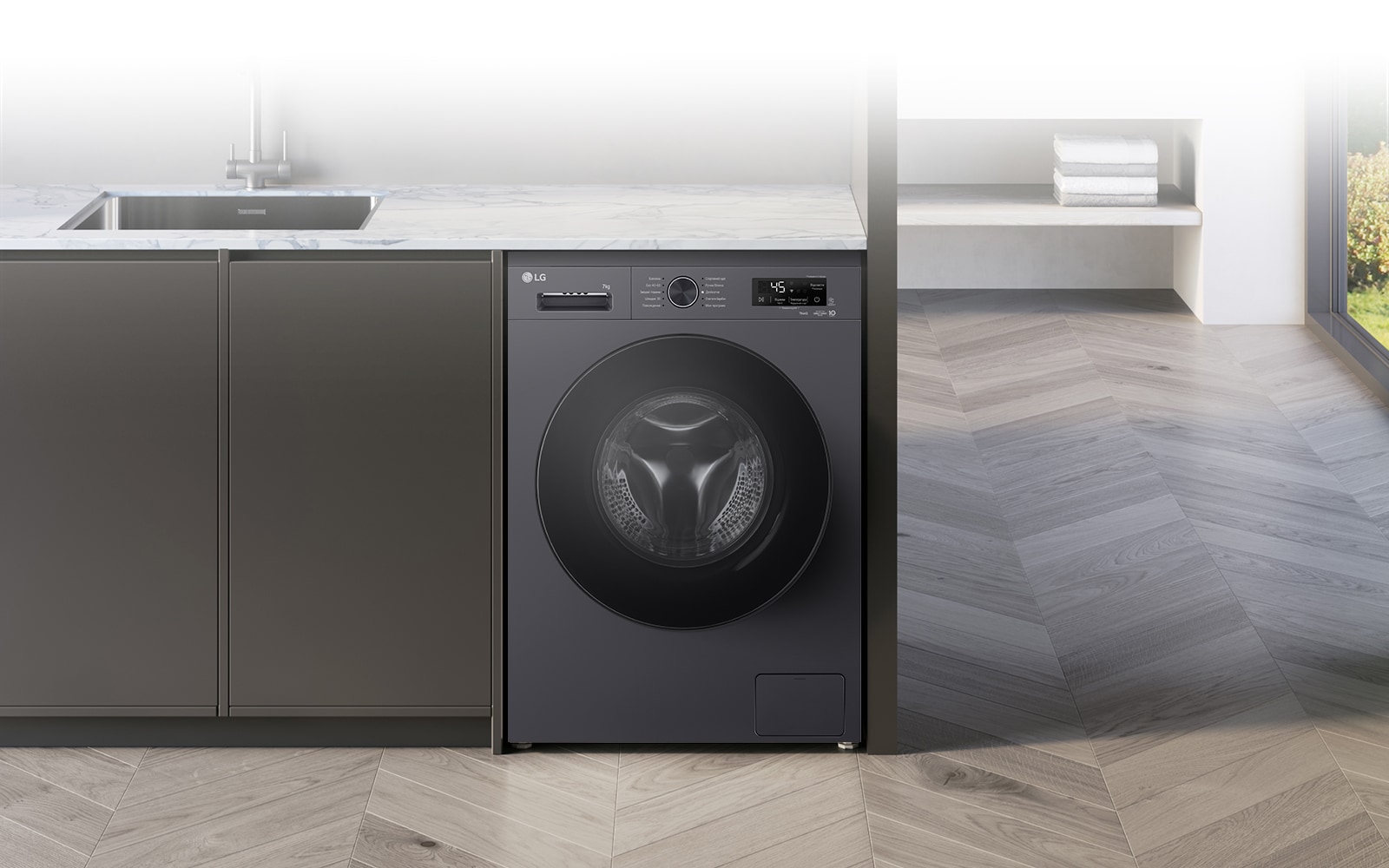 Зображено пральну машину посеред інтер'єру