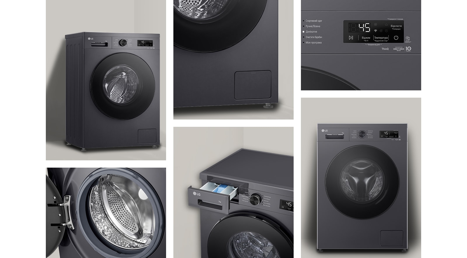 Зображення пральної машини