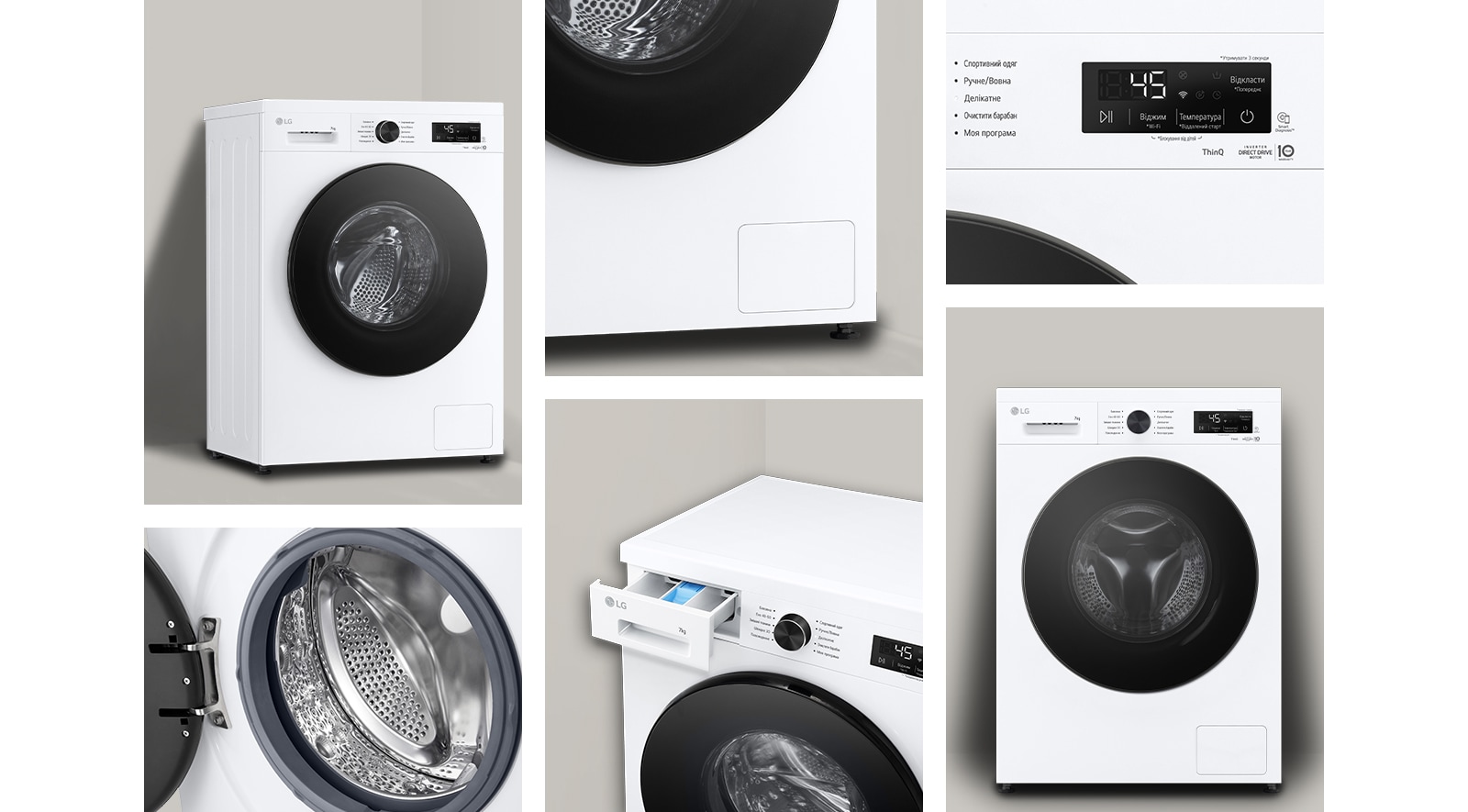 Зображення пральної машини