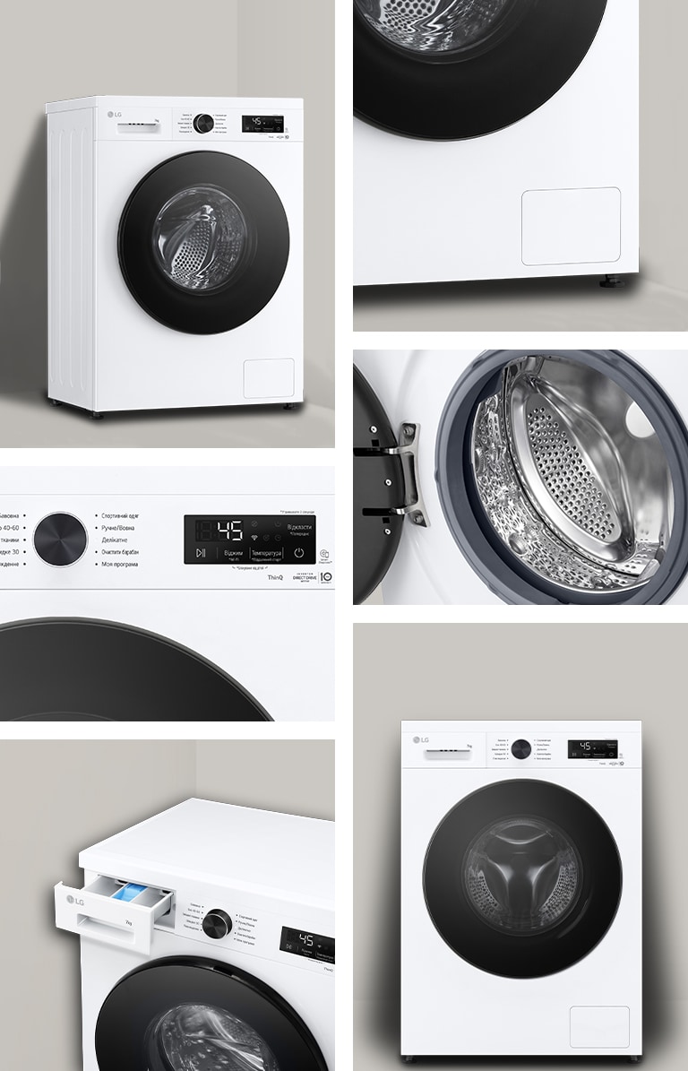 Зображення пральної машини