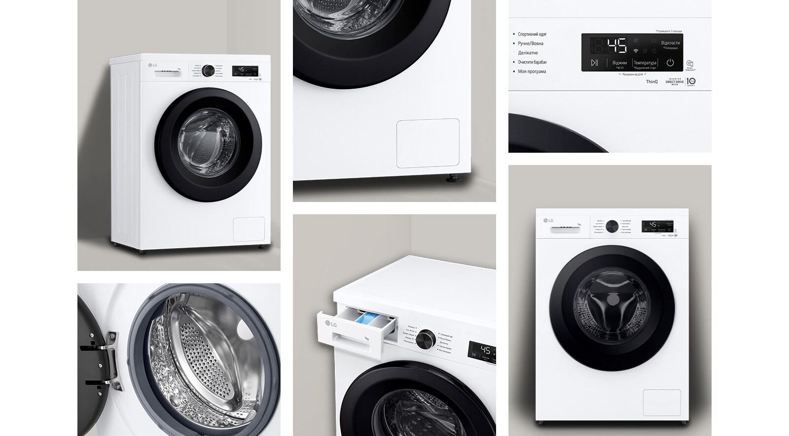 Зображення пральної машини