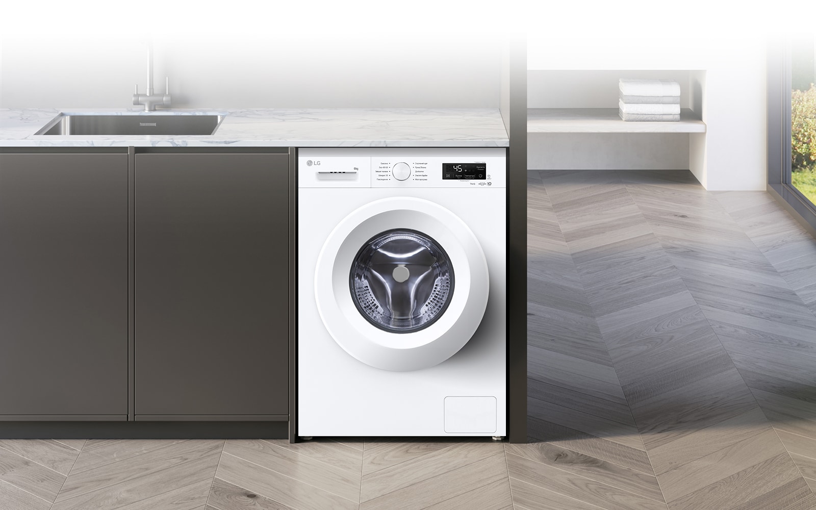 Зображено пральну машину посеред інтер'єру