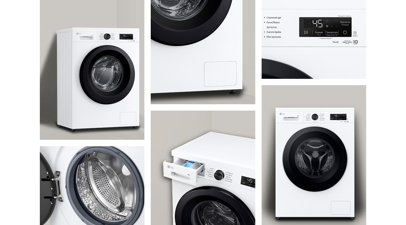 Зображення пральної машини