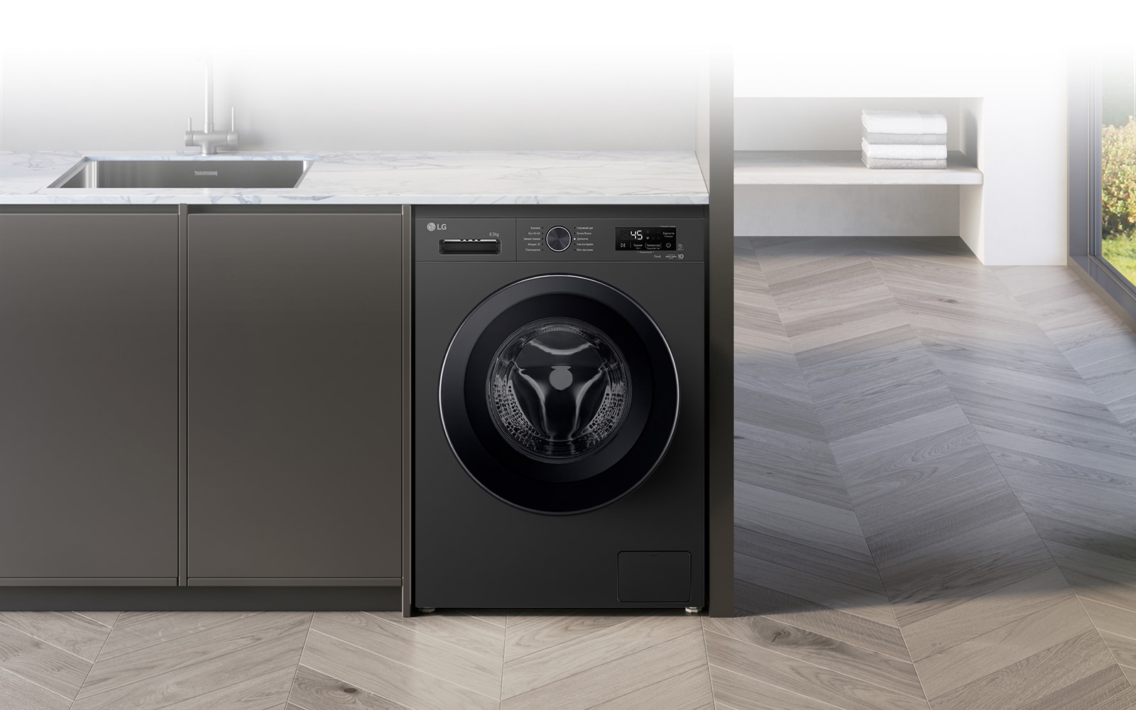 Зображено пральну машину посеред інтер'єру