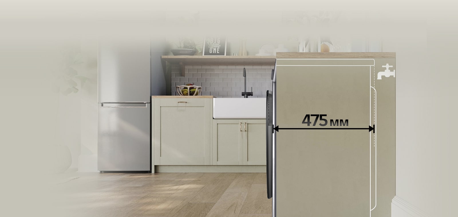 Зображення інтерёєру кухні з пральною машиною, що повернута боком. Схематичне зображення глибини пральної машини плавно зменшується до 475мм, а сама пральна машина майже повністю ховається за стінкою шафи.