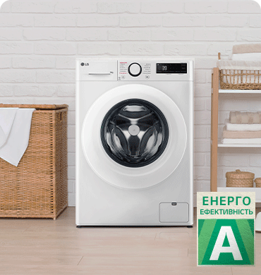 Клас енергоспоживання A*1