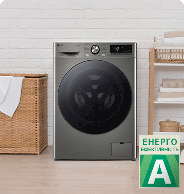 Пральна машина в пральній кімнаті