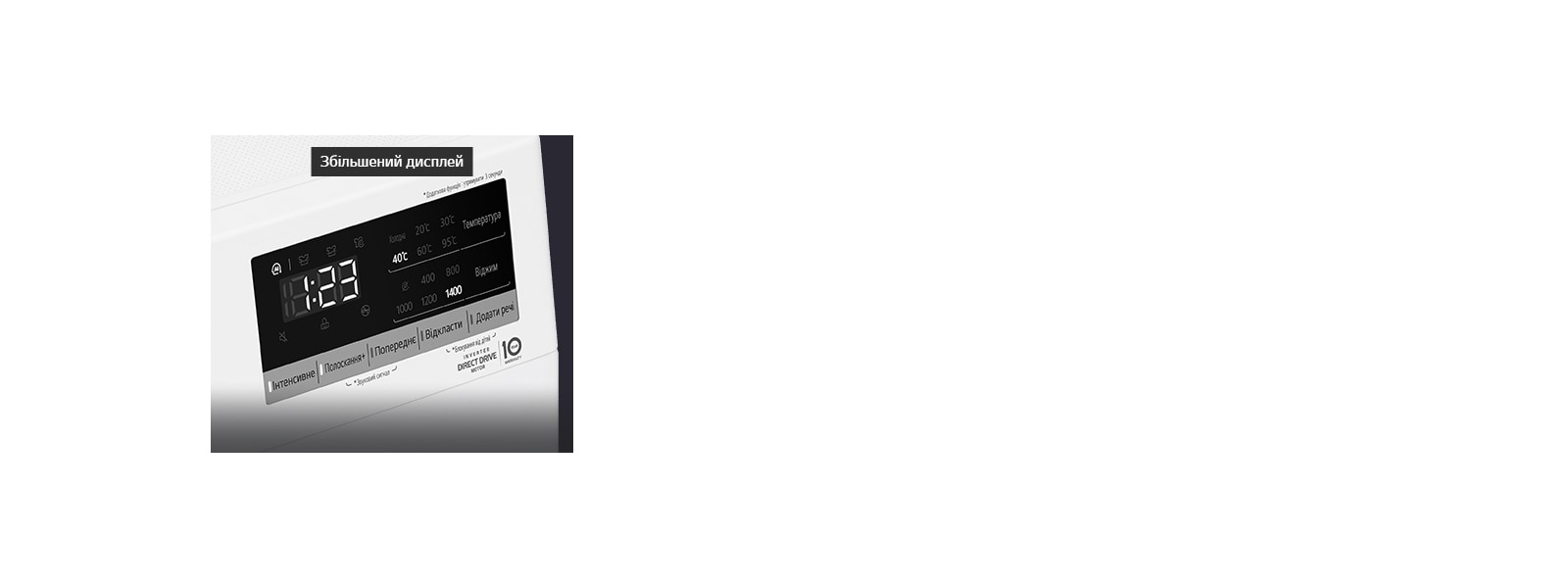 Зручніший та елегантніший