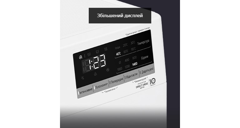 Зручніший та елегантніший