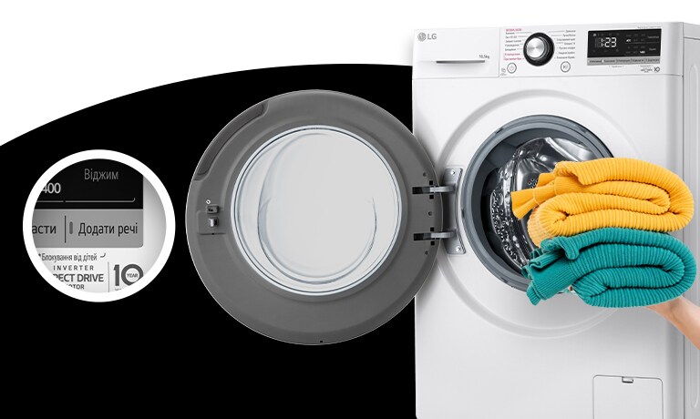 Функція “Додати речі”