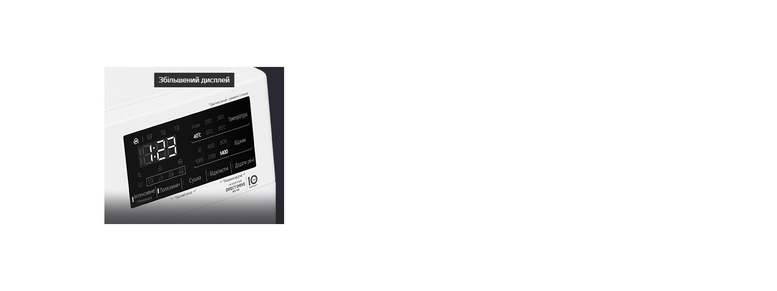 Зручніший та елегантніший1