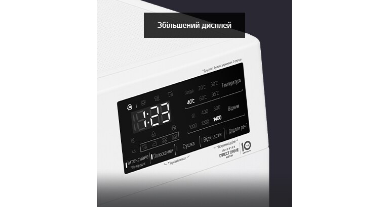 Зручніший та елегантніший2