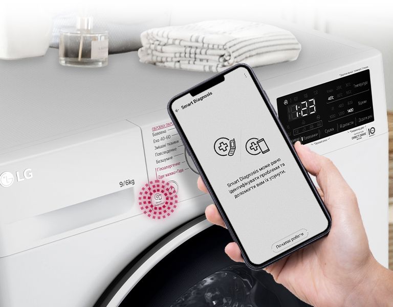 Smart Diagnosis™*. Новий рівень інтелекту