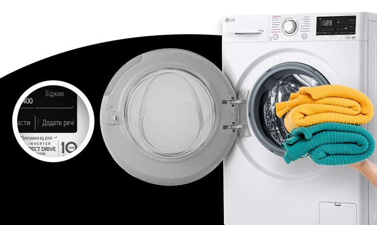 Функція “Додати речі”