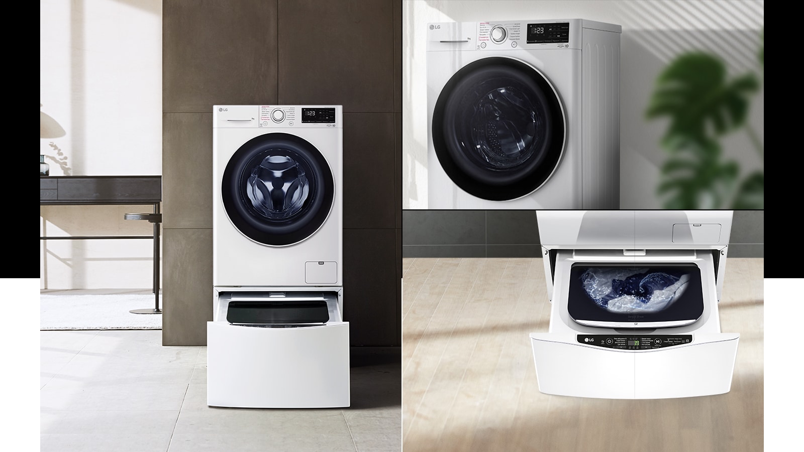 F4V3VS0WW-05-TWINWash-Compatibility-UKR-Desktop