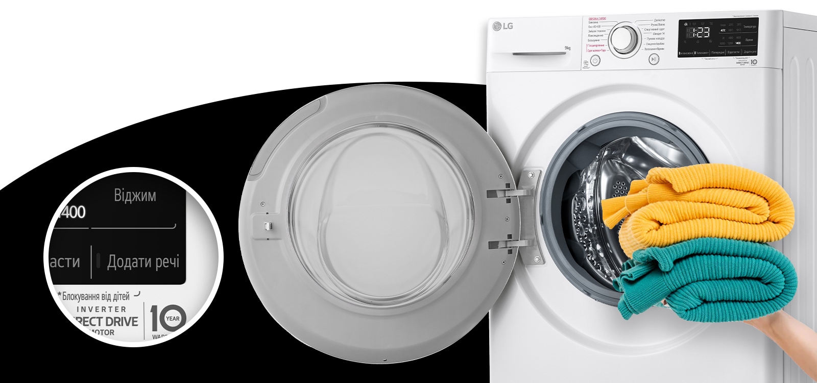 Функція “Додати речі”