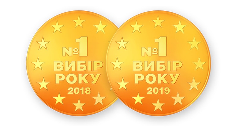 Вибір року 2018-2019