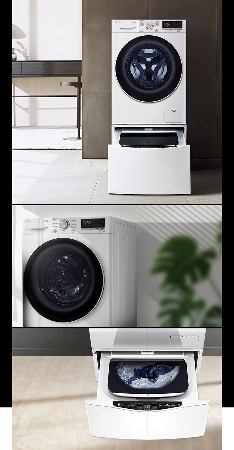 Можливість використання з міні-барабаном в системі LG TWINWash™*