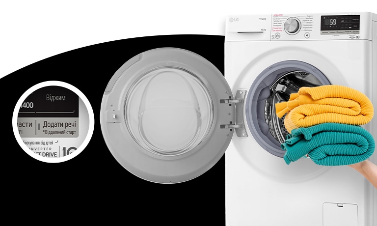 Функція “Додати речі”