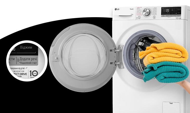 Функція “Додати речі”