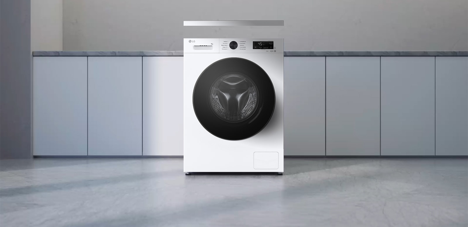 Зображено пральну машину посеред інтер'єру
