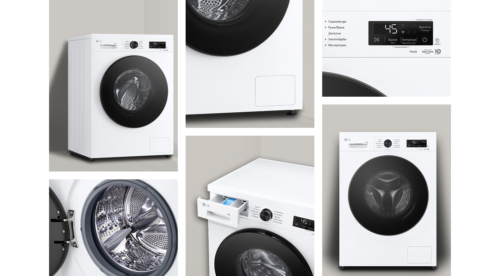 Зображення пральної машини