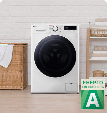 Пральна машина в пральній кімнаті