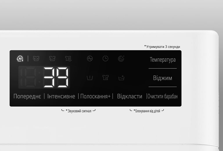 Оновлений більш чіткий дисплей