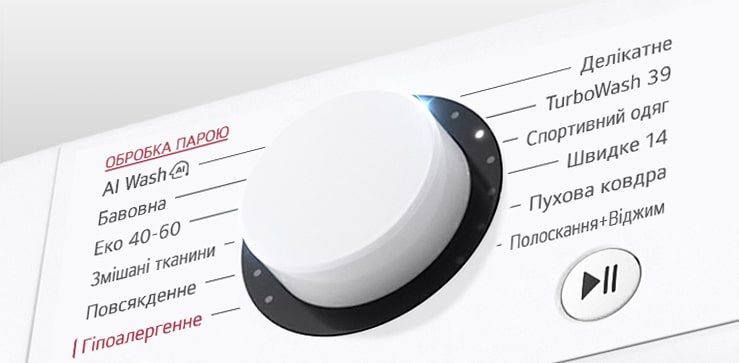 Елегантний перемикач програм