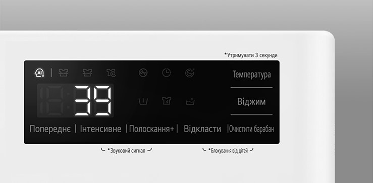 Оновлений більш чіткий дисплей