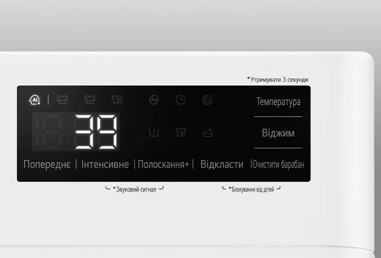 Оновлений більш чіткий дисплей