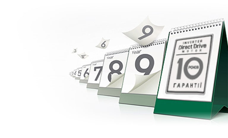 10 років гарантії<br>2