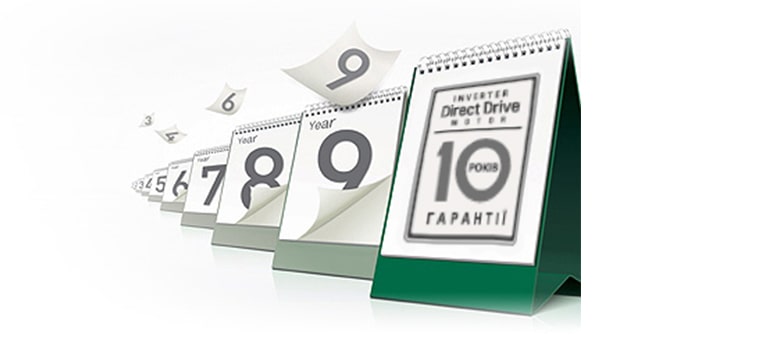 10 років гарантії<br>2
