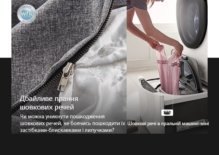 Global_TWINWash24_2018_Feature_Usage_04_3_Slik_M